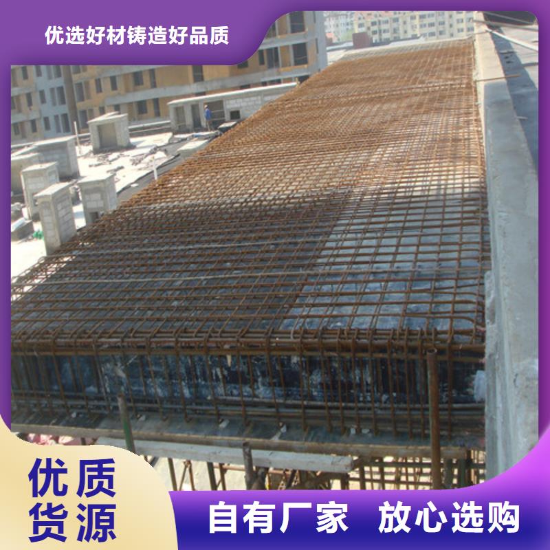 植筋加固-碳纤维加固供应商