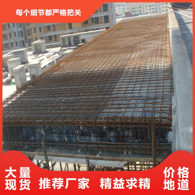 植筋加固楼板加固质检合格出厂