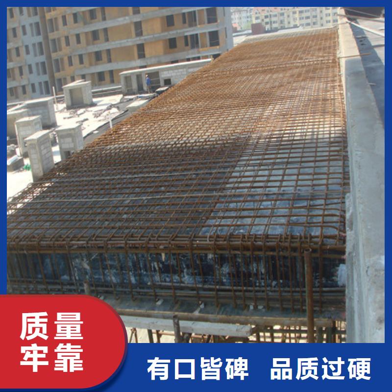 植筋加固裂缝加固实力大厂家
