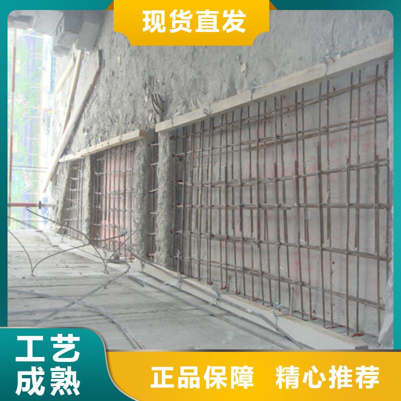 植筋加固_碳纤维加固
欢迎来电询价