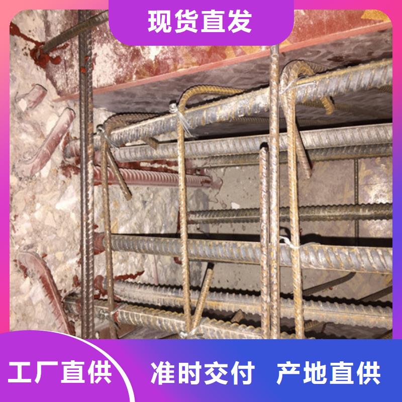 植筋加固【植筋加固】产地采购
