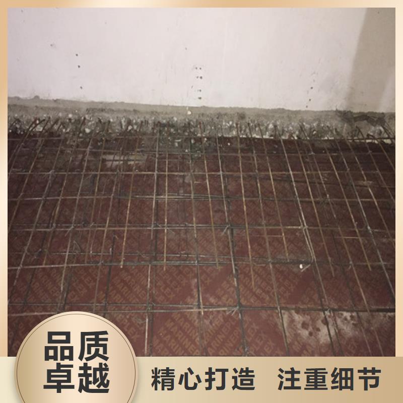 植筋加固碳纤维加固主推产品
