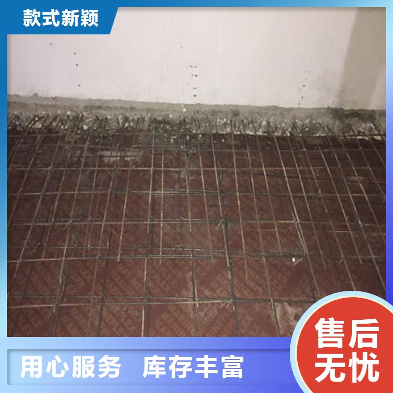 植筋加固好品质选我们