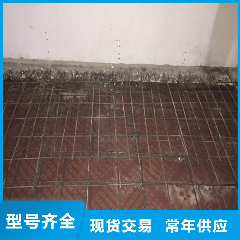 植筋加固_碳纤维加固
欢迎来电询价
