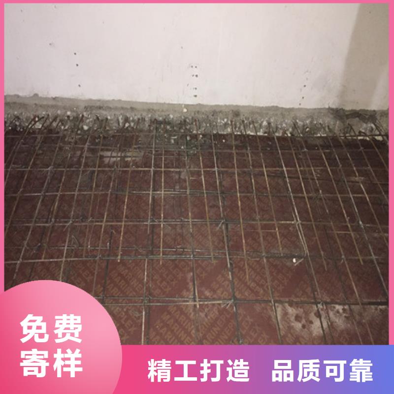 植筋加固好品质选我们