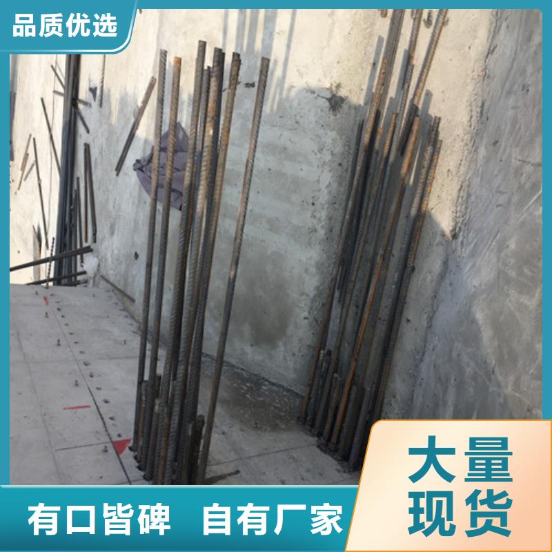 植筋加固_抗震加固用的放心