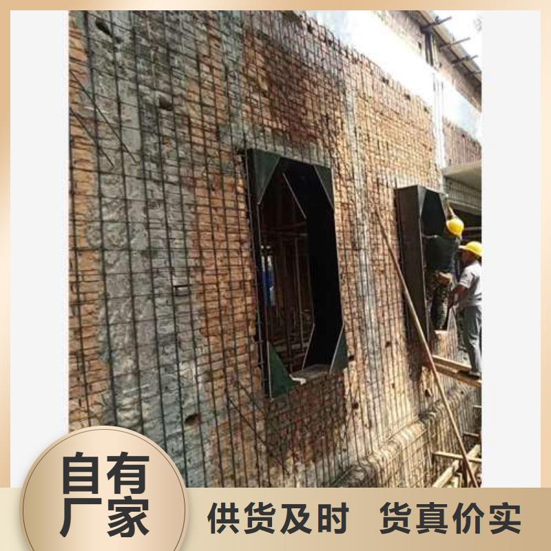 承重墙拆除加固【混凝土置换加固】快速生产