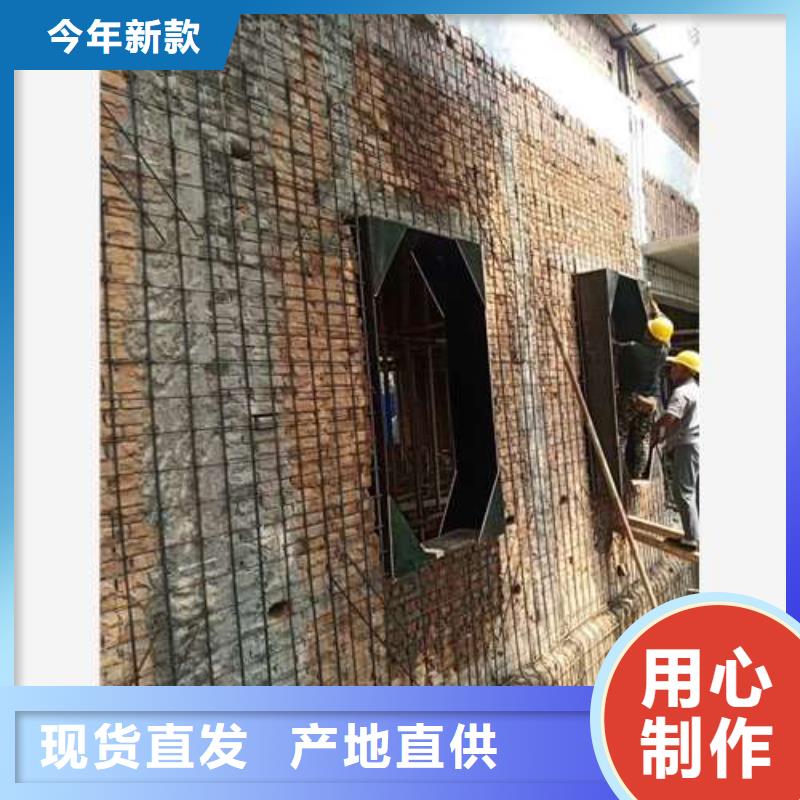 承重墙拆除加固裂缝加固今日新品