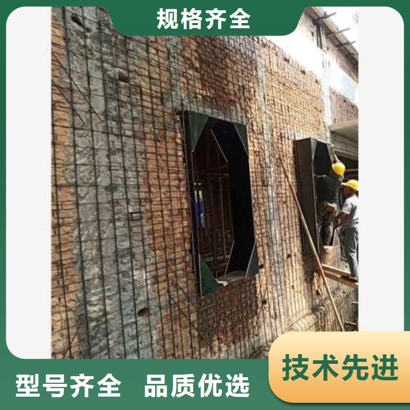 承重墙拆除加固-混凝土置换加固研发生产销售