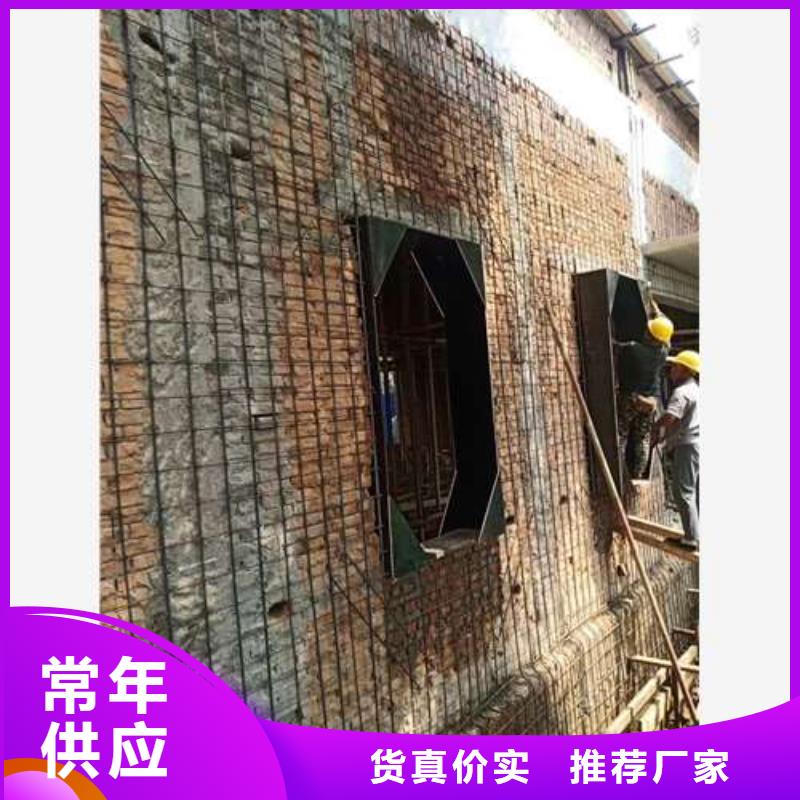 承重墙拆除加固【楼板加固】加工定制