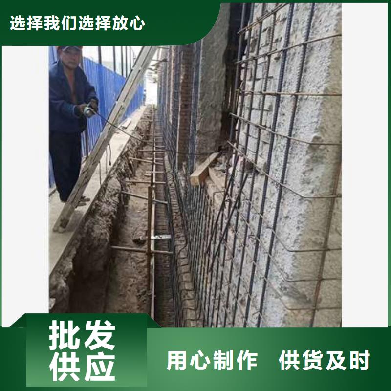 【承重墙拆除加固混凝土置换加固真正的源头厂家】