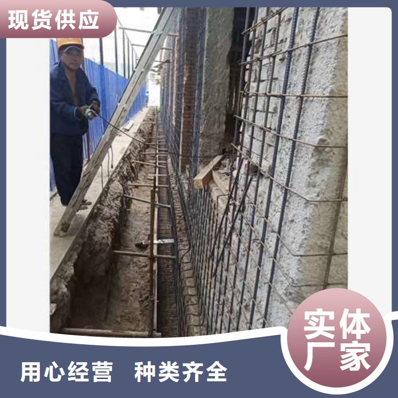 承重墙拆除加固混凝土置换加固型号全价格低