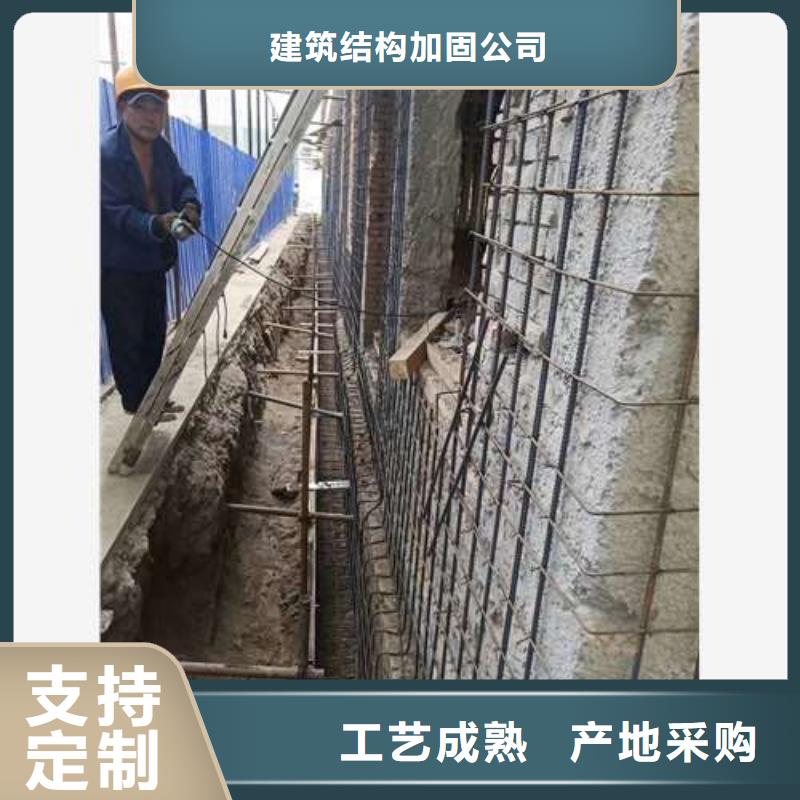 承重墙拆除加固一手价格