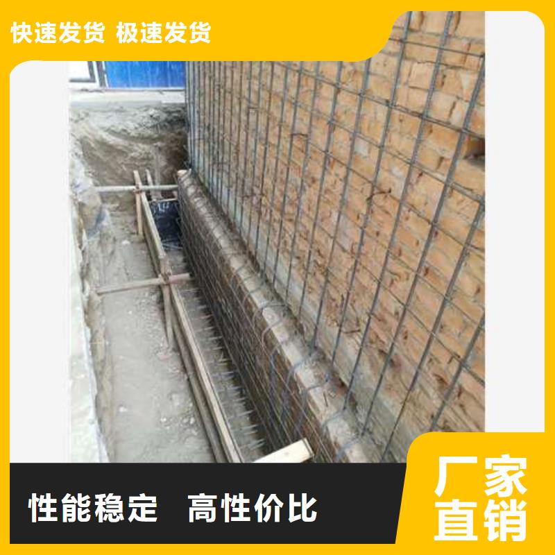 承重墙拆除加固植筋加固生产型
