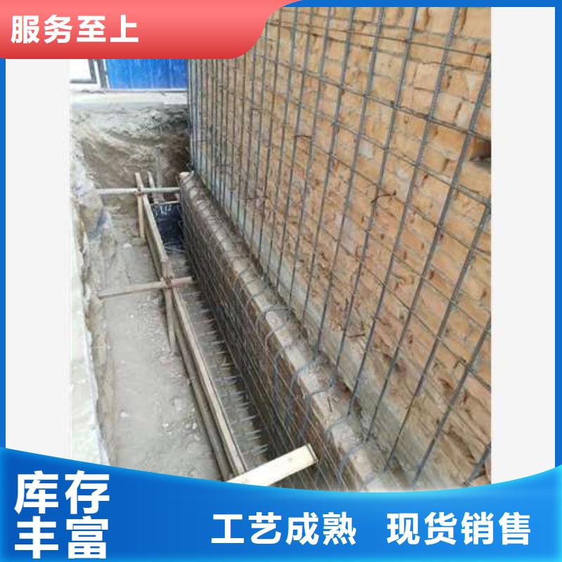 承重墙拆除加固混凝土置换加固产地货源