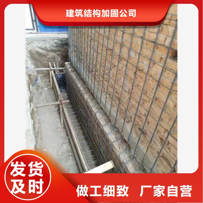 【承重墙拆除加固混凝土置换加固真正的源头厂家】