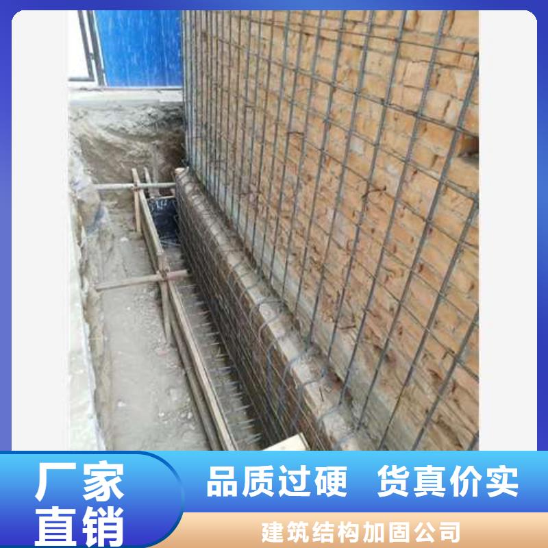 承重墙拆除加固植筋加固产地厂家直销