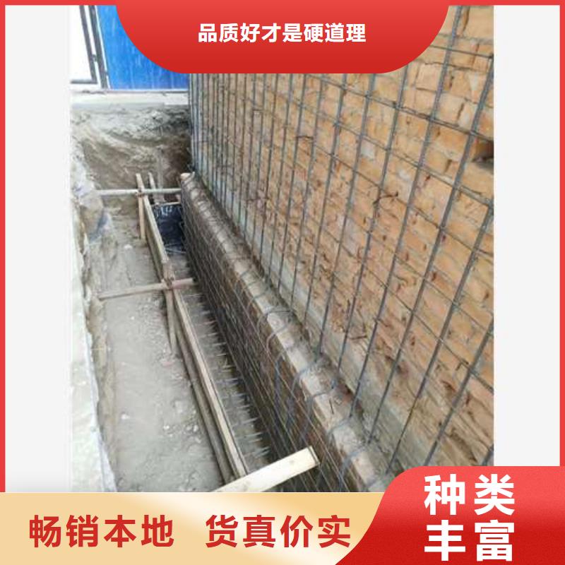 承重墙拆除加固地下室堵漏实力厂家直销