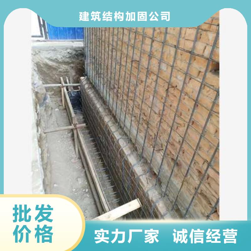 承重墙拆除加固【混凝土加固】贴心服务