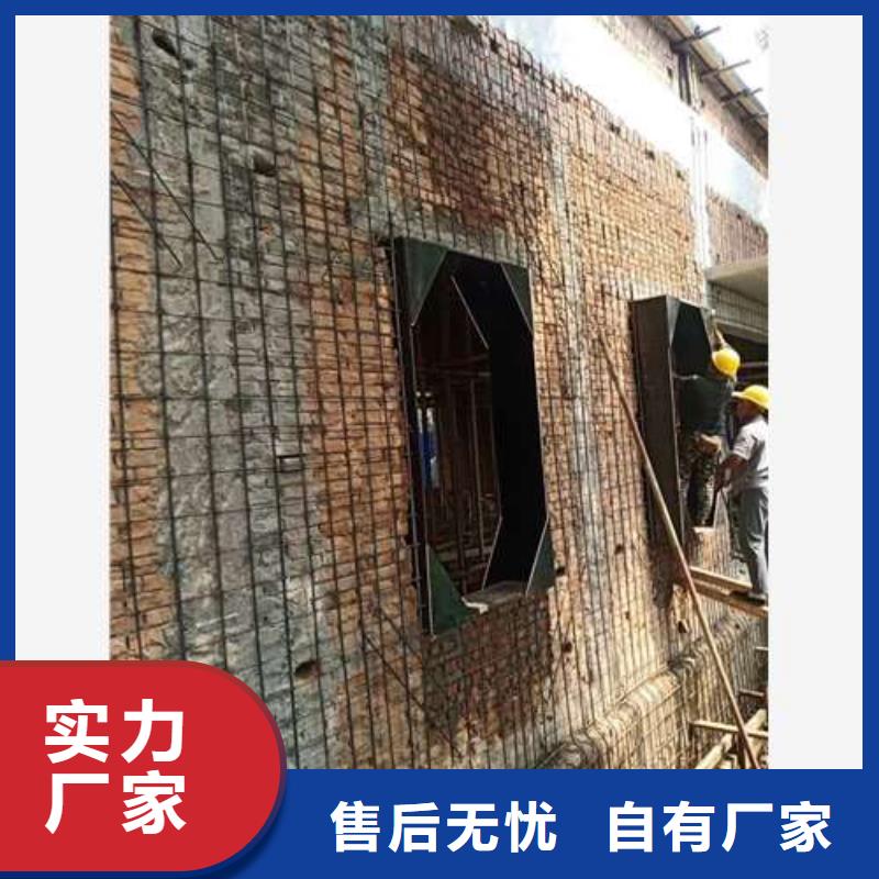承重墙拆除加固混凝土置换加固产地货源