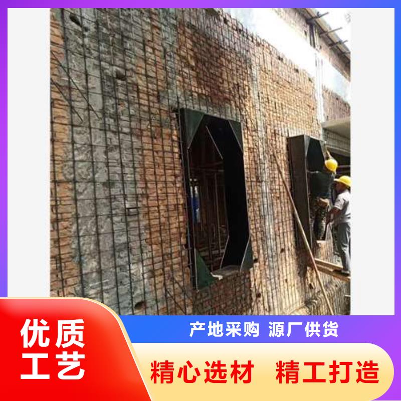 承重墙拆除加固【房屋加固】厂家直销直供
