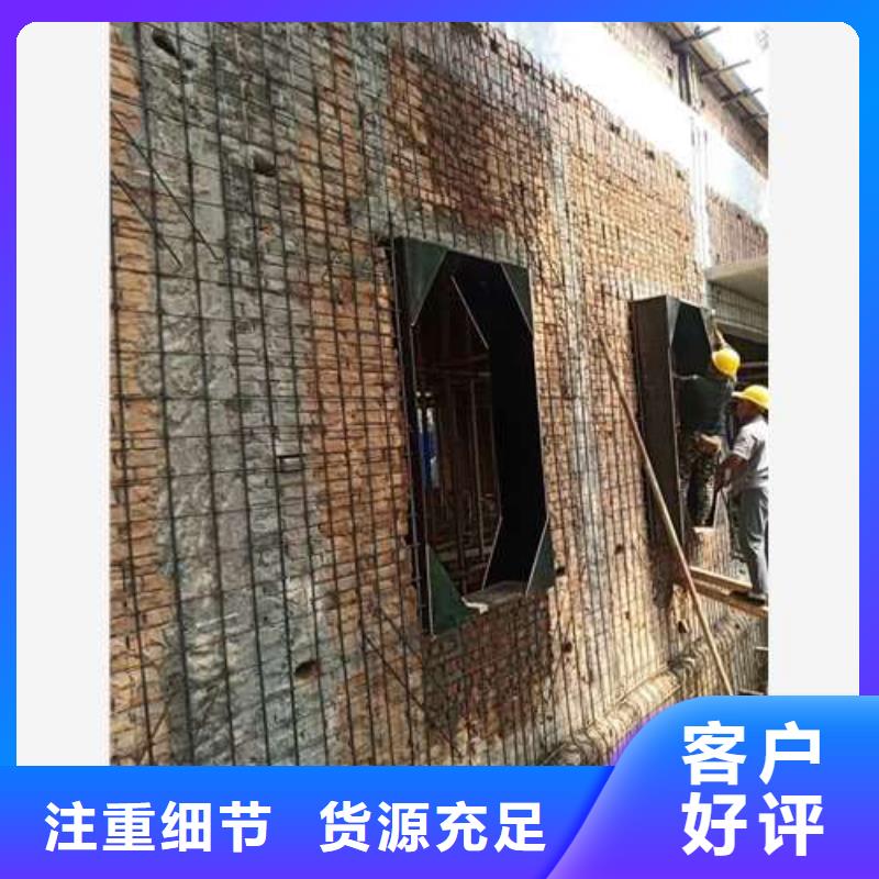 【承重墙拆除加固】_增大截面加固
优势