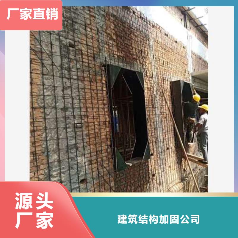承重墙拆除加固【楼板加固】加工定制