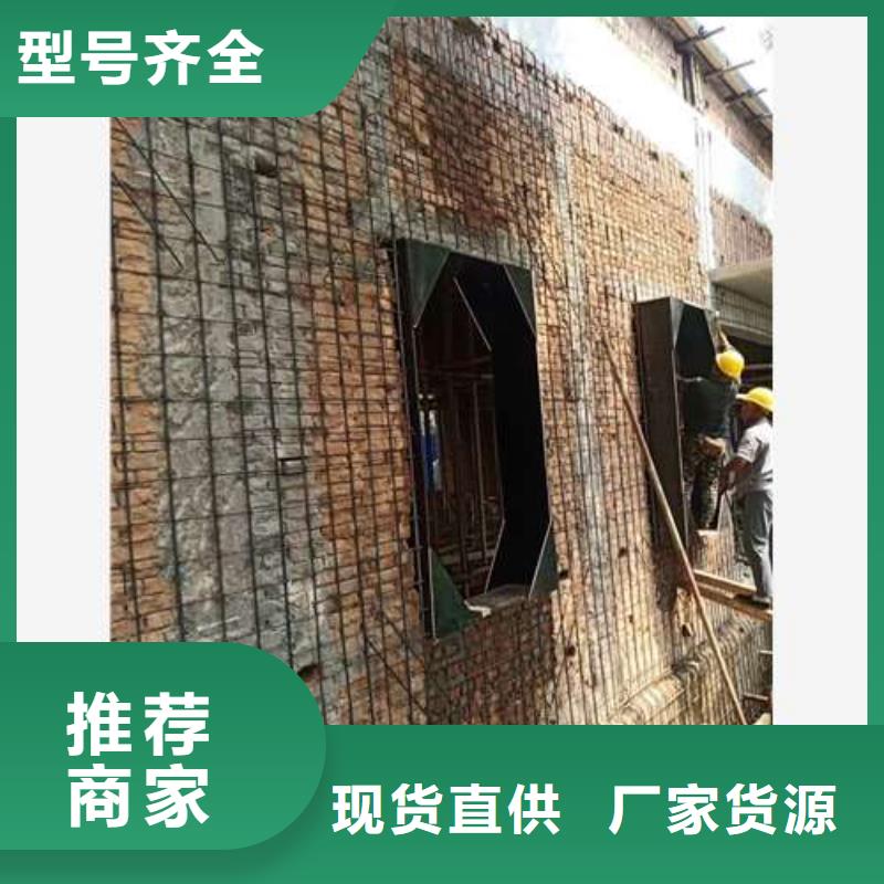 承重墙拆除加固粘钢加固支持定制批发