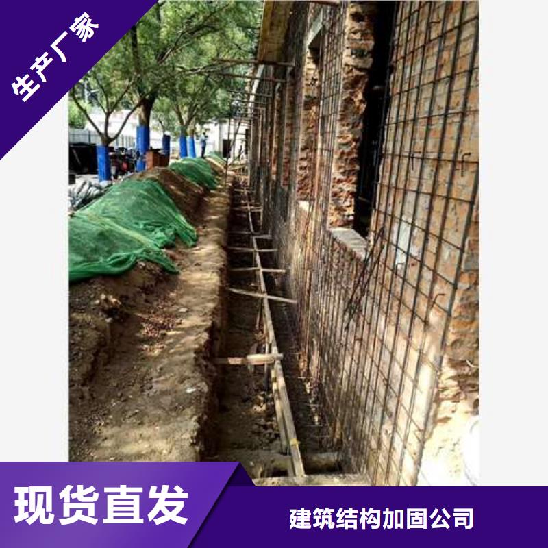 承重墙拆除加固,混凝土置换加固厂家直销放心