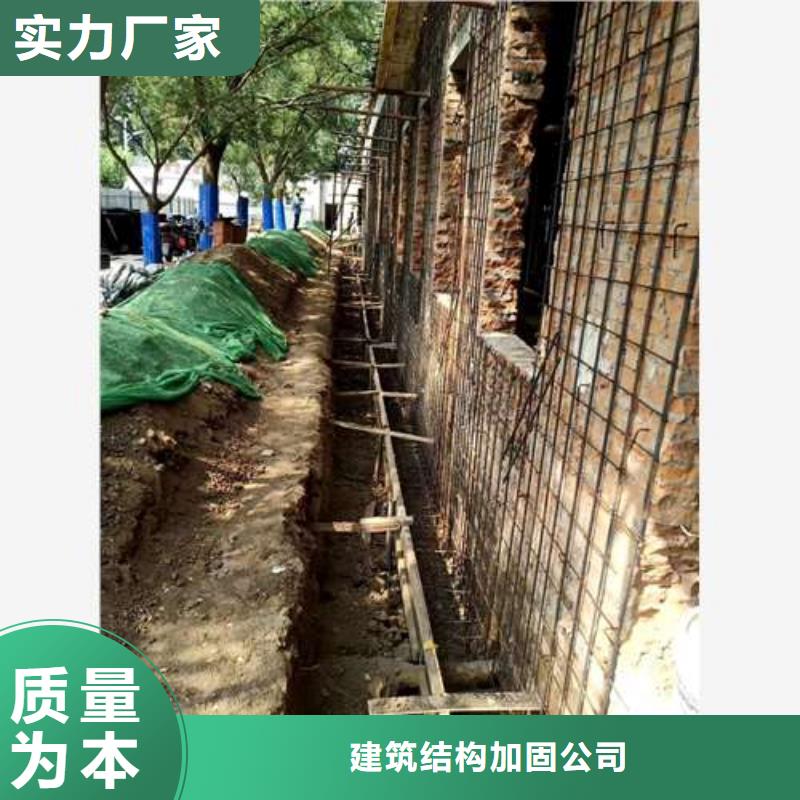 承重墙拆除加固-【承重墙开门洞加固】用心制作