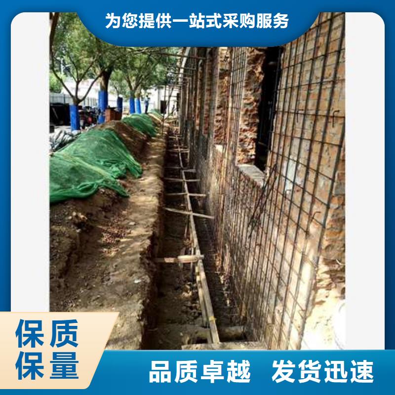 承重墙拆除加固【房屋加固】厂家直销直供