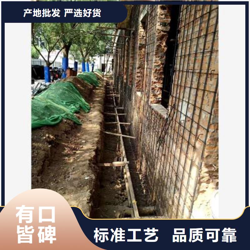 承重墙拆除加固植筋加固精品优选