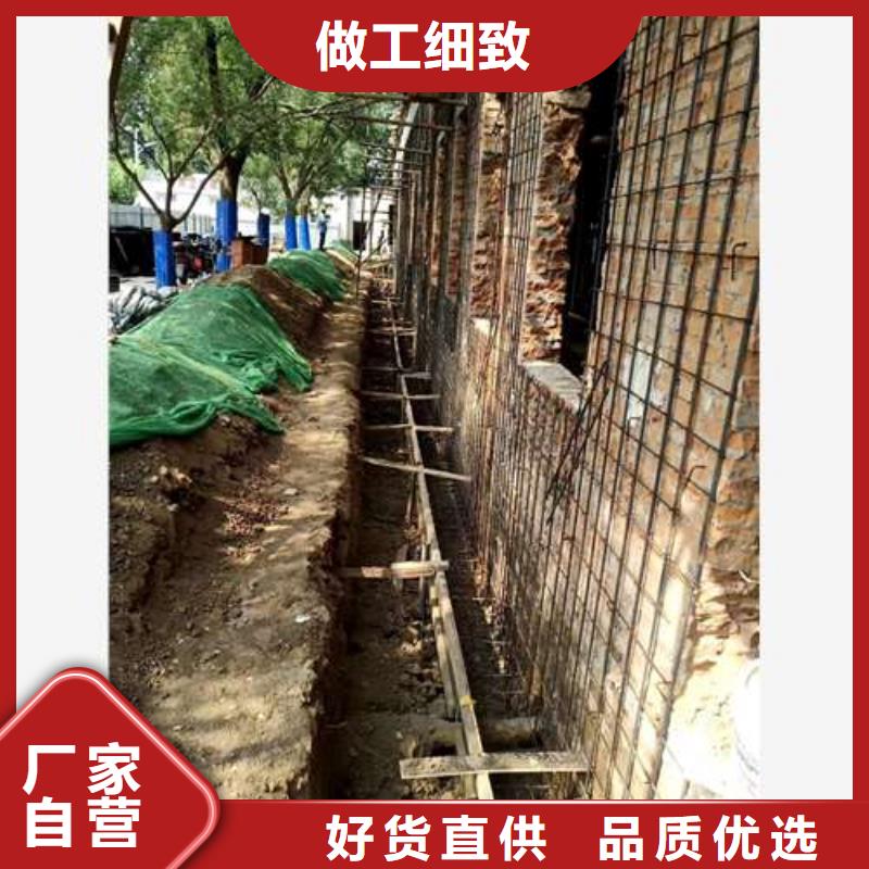 承重墙拆除加固【房屋加固】厂家直销直供