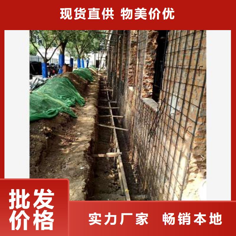 承重墙拆除加固新增钢梁加固原厂制造