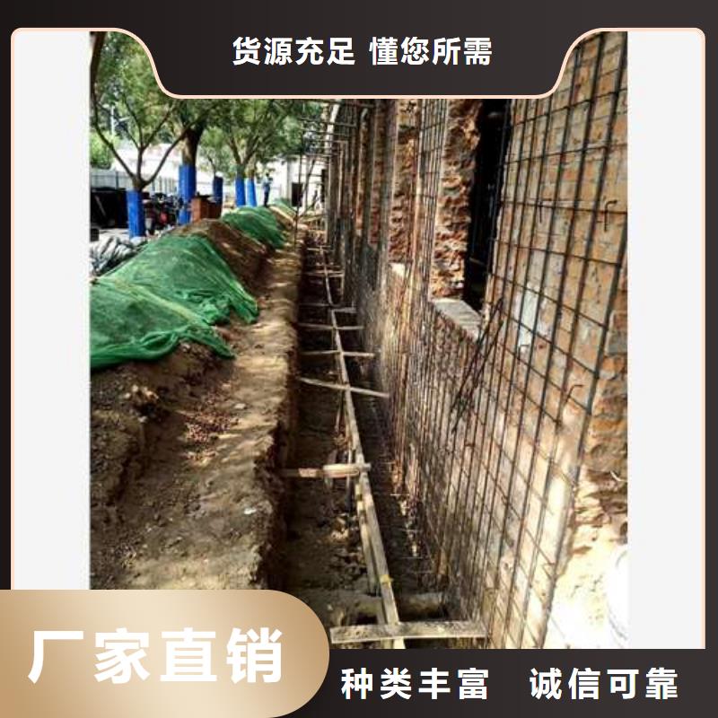 承重墙拆除加固【植筋加固】专注质量