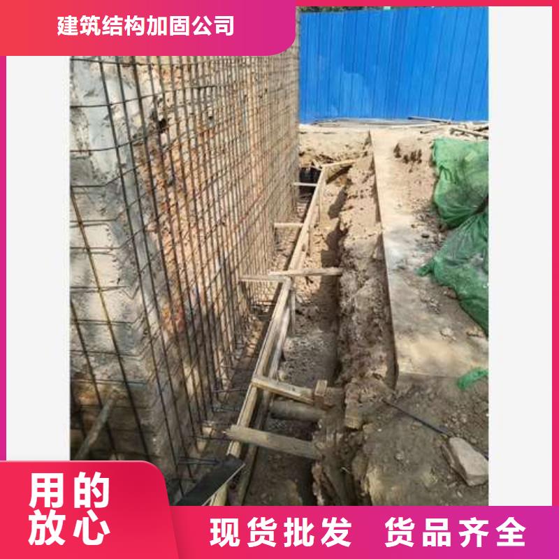 承重墙拆除加固【粘钢加固】质检合格发货