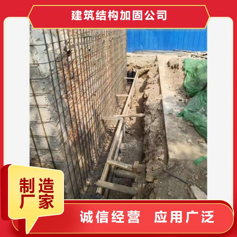 承重墙拆除加固裂缝加固质量检测