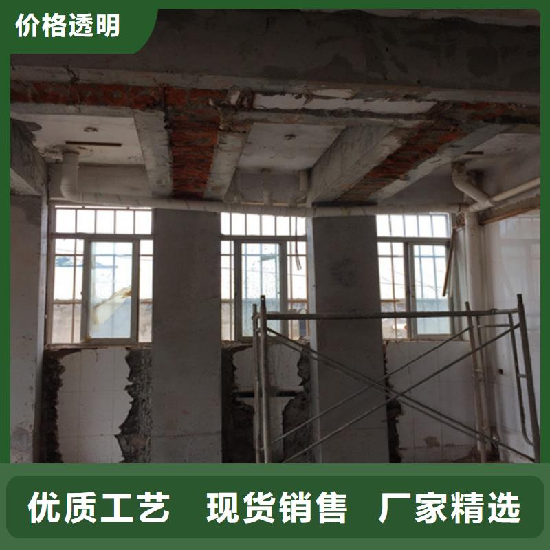 承重墙拆除加固裂缝加固今日新品