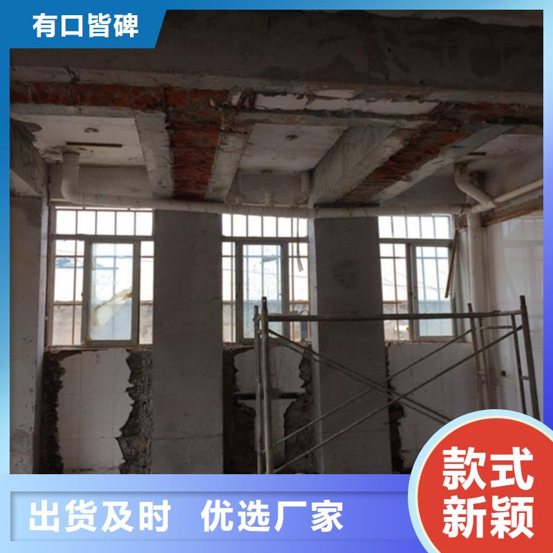 承重墙拆除加固,植筋加固厂家案例