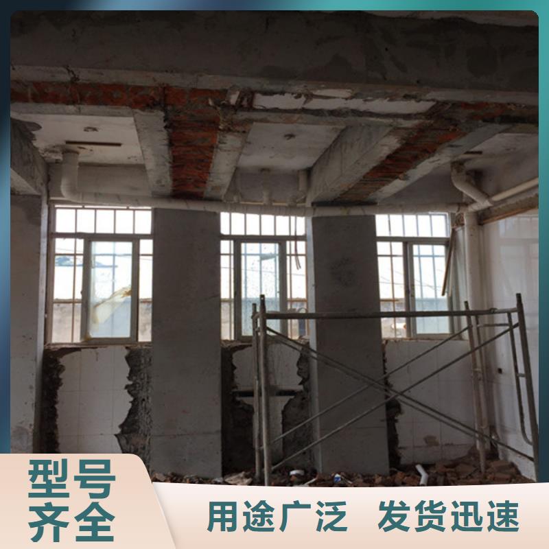 承重墙拆除加固【房屋加固】厂家直销直供
