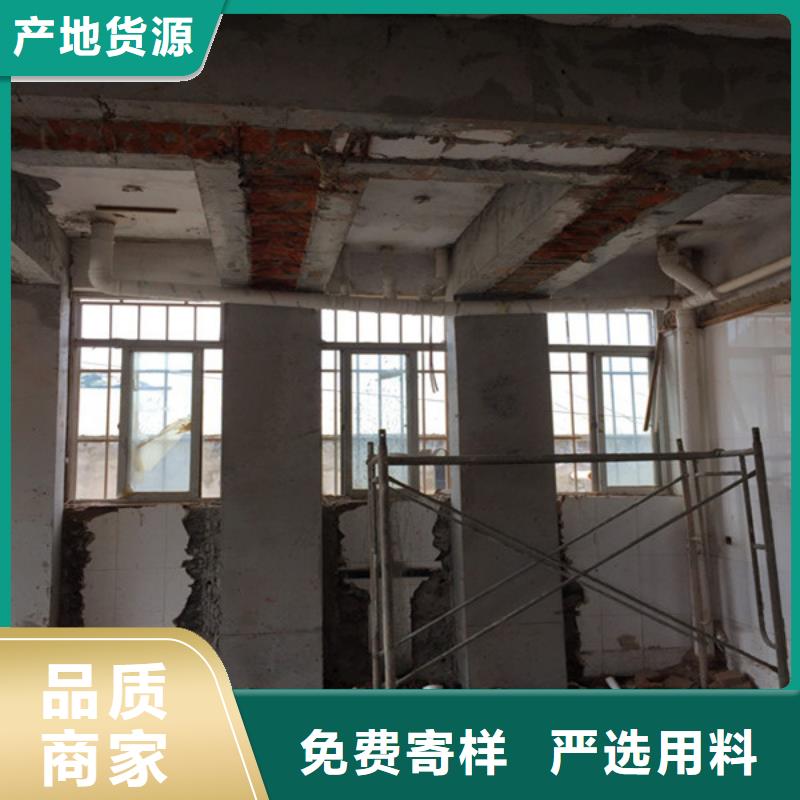 承重墙拆除加固-【包钢加固】产品优良