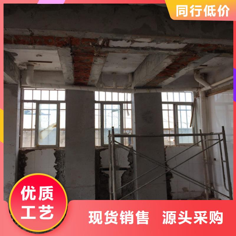 承重墙拆除加固_【钢绞线加固】用品质赢得客户信赖