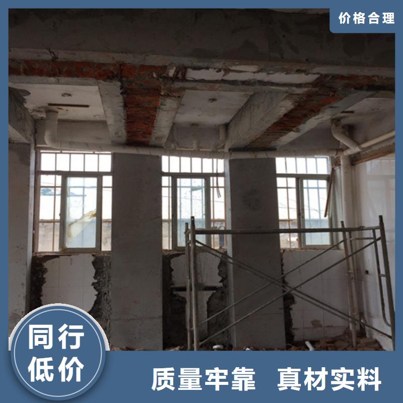 承重墙拆除加固植筋加固打造行业品质