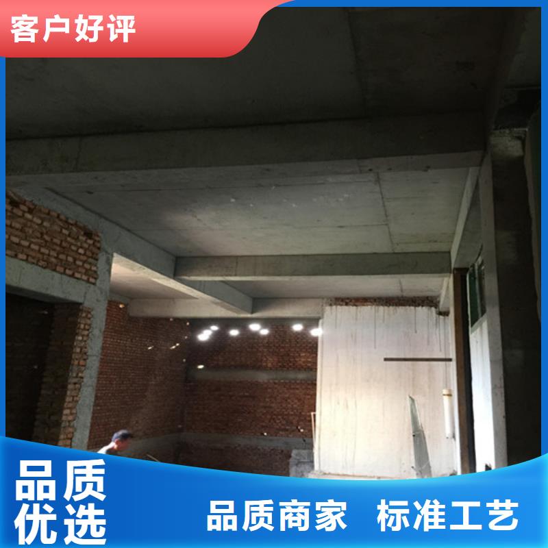 承重墙拆除加固一手价格