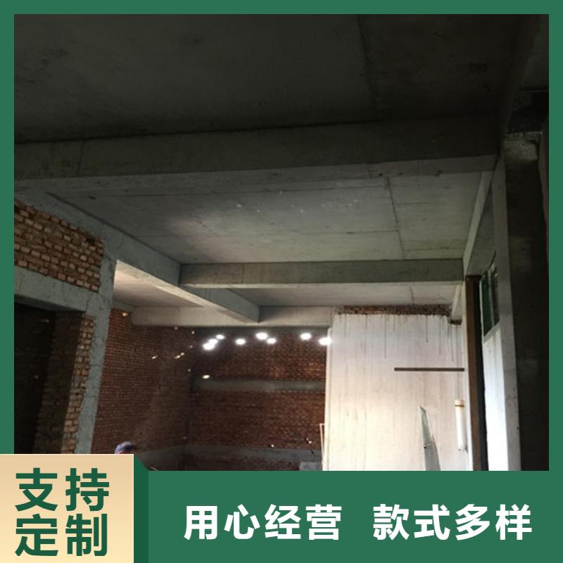 承重墙拆除加固【植筋加固】专注质量