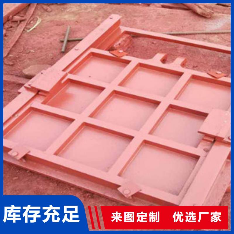 【铸铁闸门】钢闸门品质无所畏惧