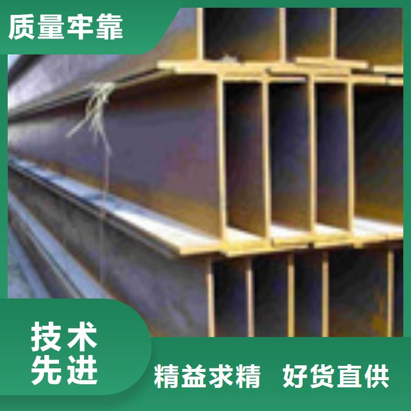【H型钢角钢生产厂家】