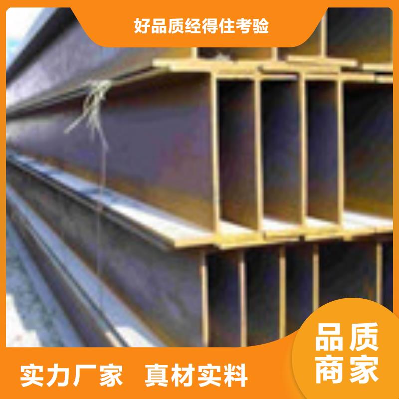 H型钢角钢高品质现货销售