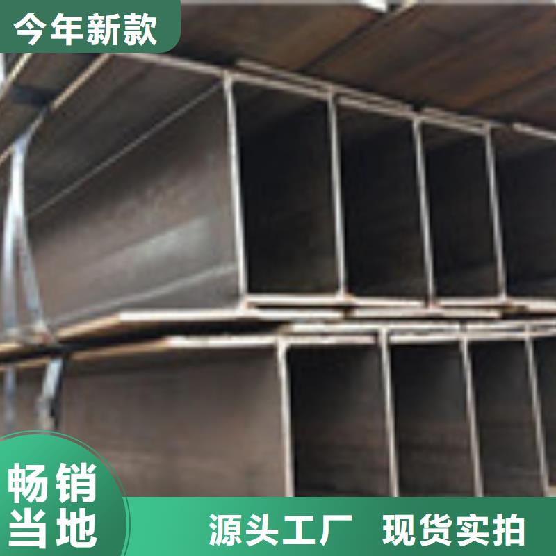 H型钢工字钢设计合理