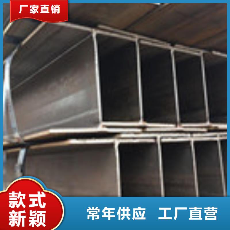 H型钢工字钢卓越品质保障